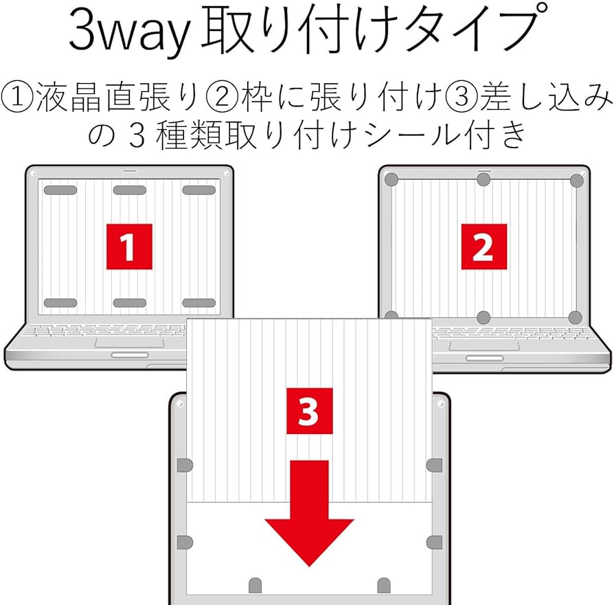 Amazon.co.jp: エレコム プライバシーフィルター 15.6インチワイド