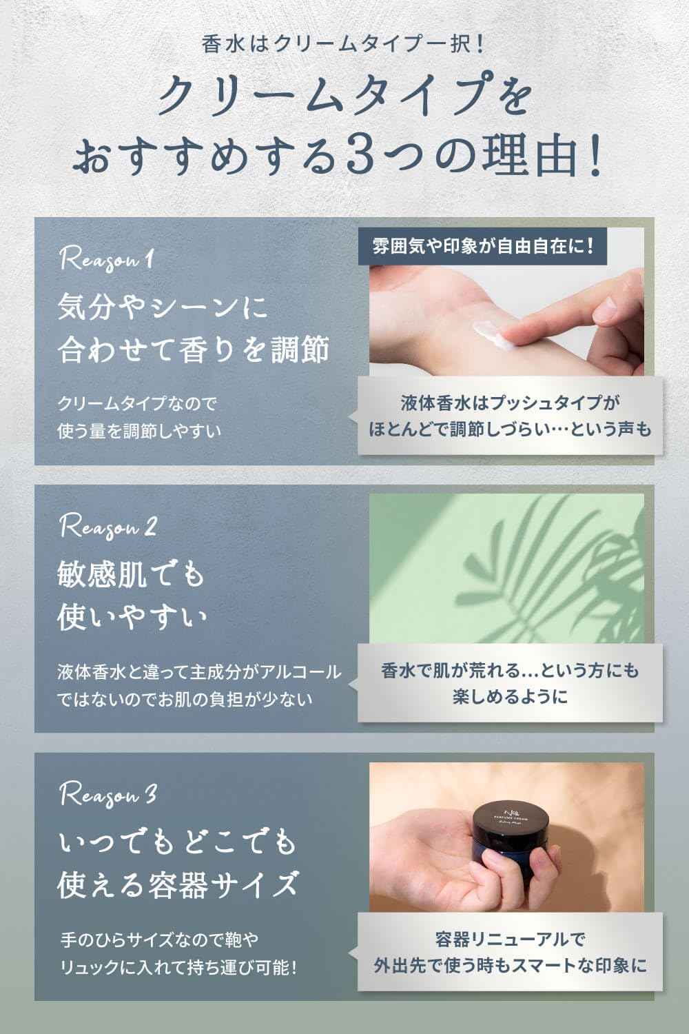 Amazon.co.jp: NULL Men's Perfume Cream, Citrus Musk Fragrance