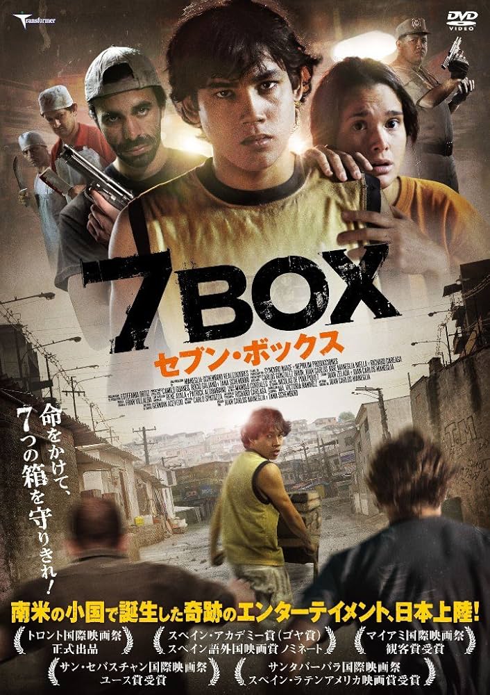 Amazon.co.jp: 7BOX[セブンボックス] [DVD] : セルソ・フランコ