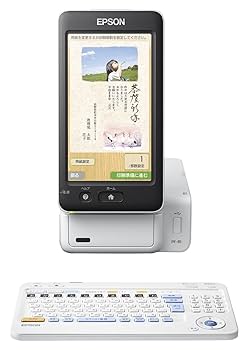 2018年版 EPSONカラリオ PF-81ハガキサイズ専用機　インク付き カラリオプリンター PF-81｜製品情報｜エプソン