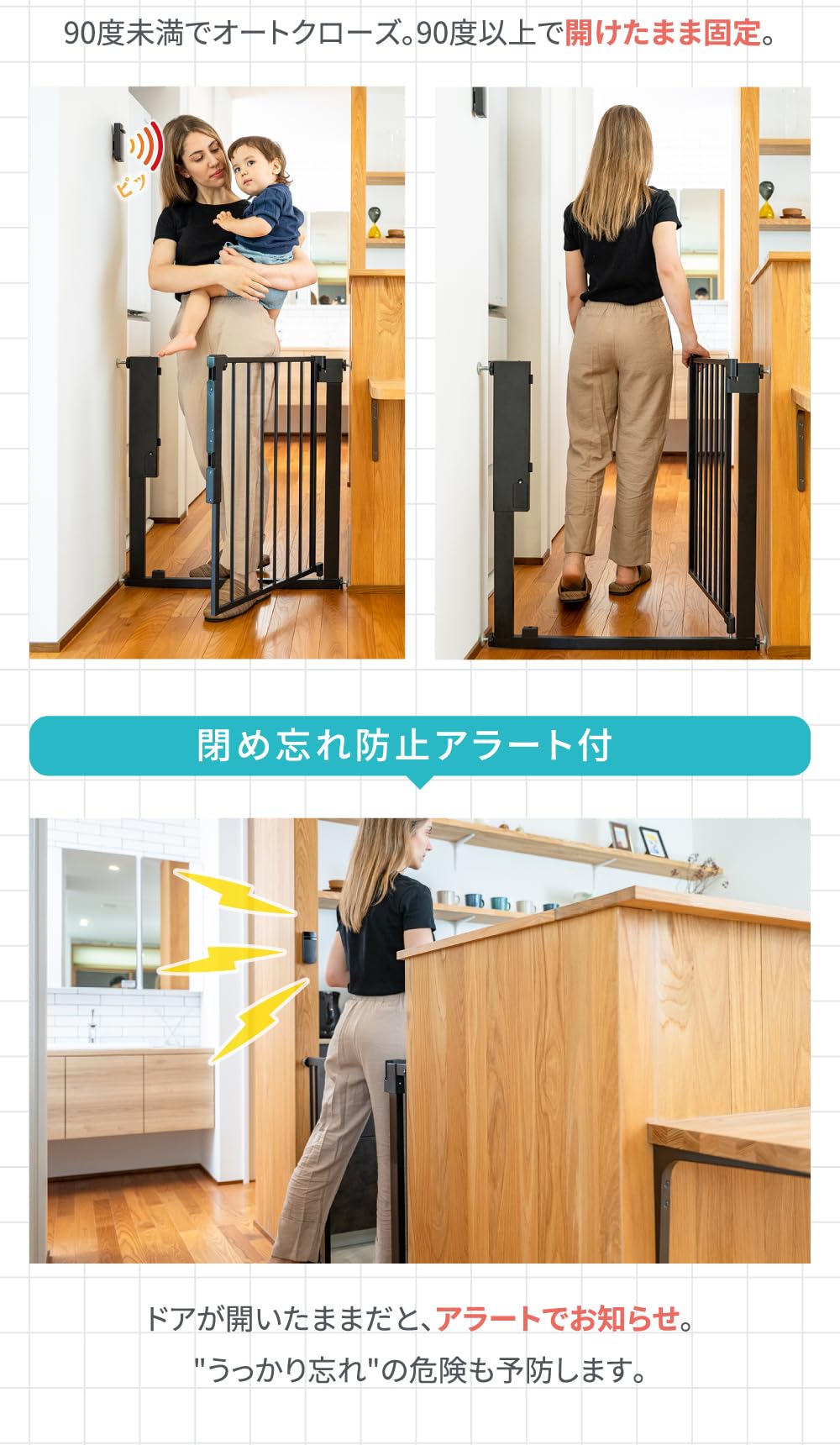 Amazon.co.jp: Nebio (ネビオ) 人感センサーで自動解錠 ベビーゲート 