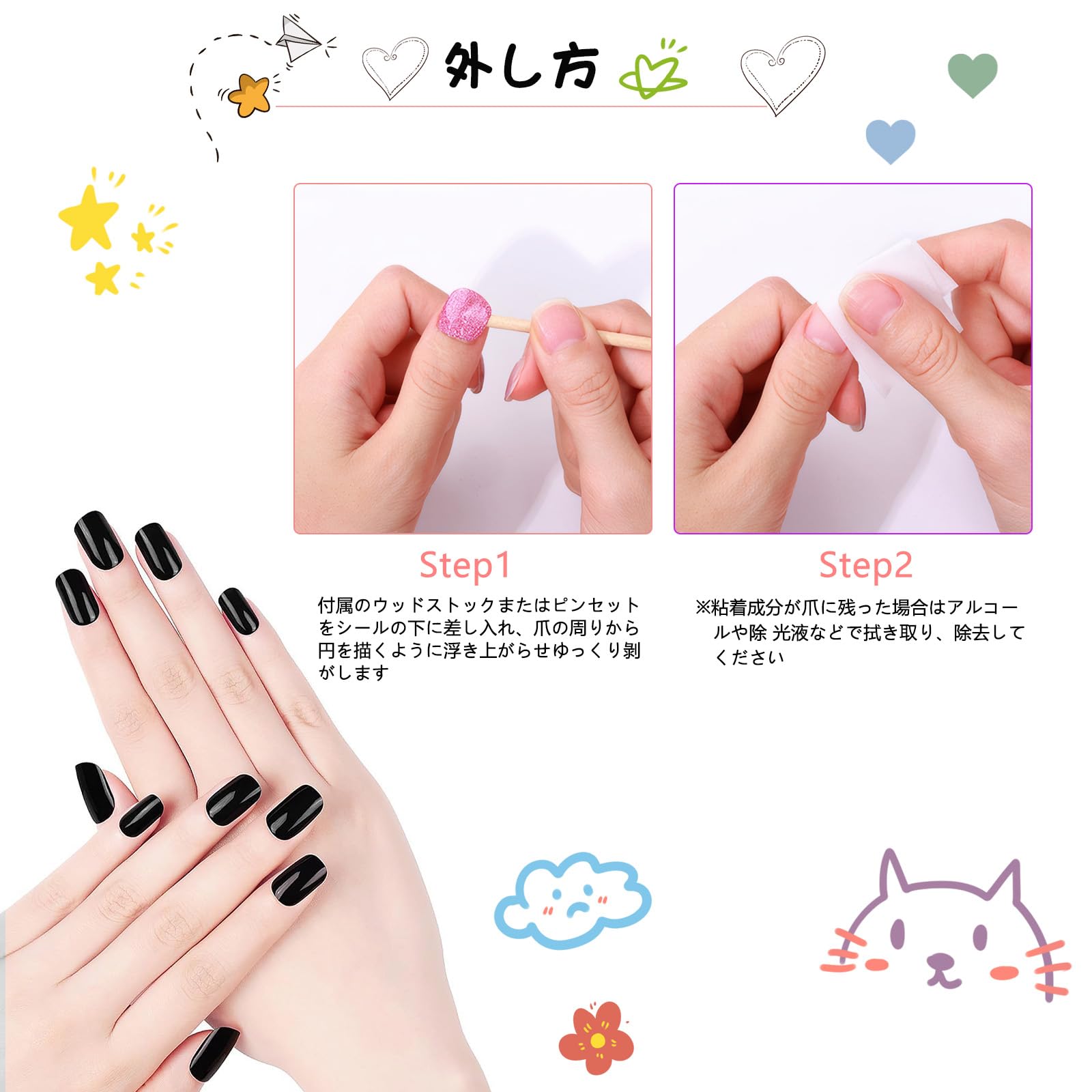 Amazon | Chisafly ジェルネイルシール 硬化タイプ ネイルシール 貼る