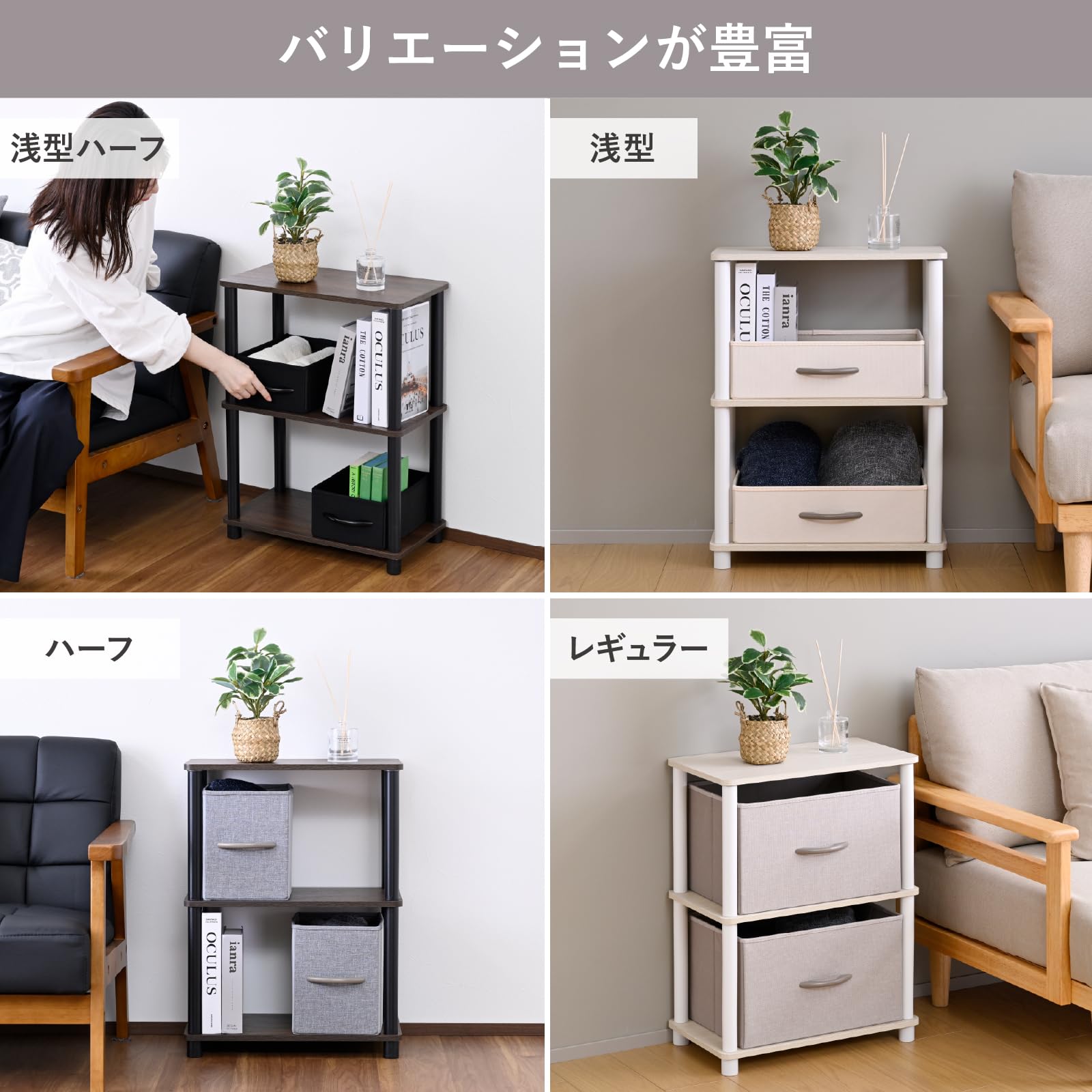 Amazon｜山善(YAMAZEN) 収納ボックス 2個組 浅型 幅38×奥行25/27.5