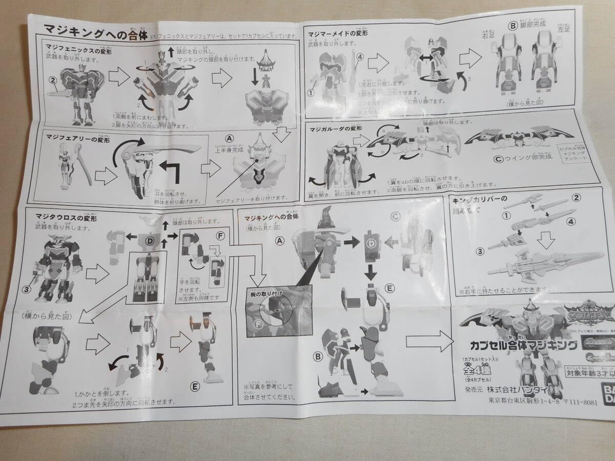 両面裾落し機 茶刈 。浜松市。 動作品です。 動作品です。 20kg Yahoo