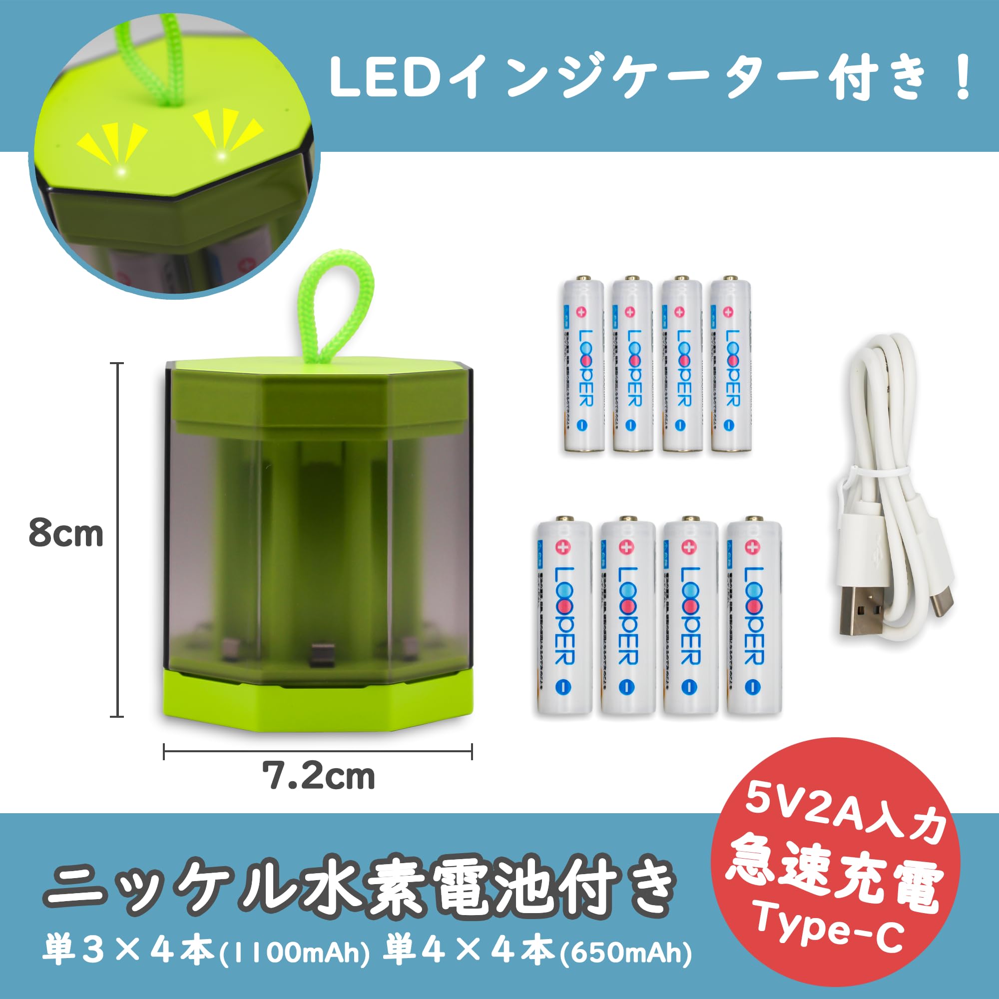 Amazon | LEXEL ニッケル水素電池付充電器 単3形・単4形ニッケル水素