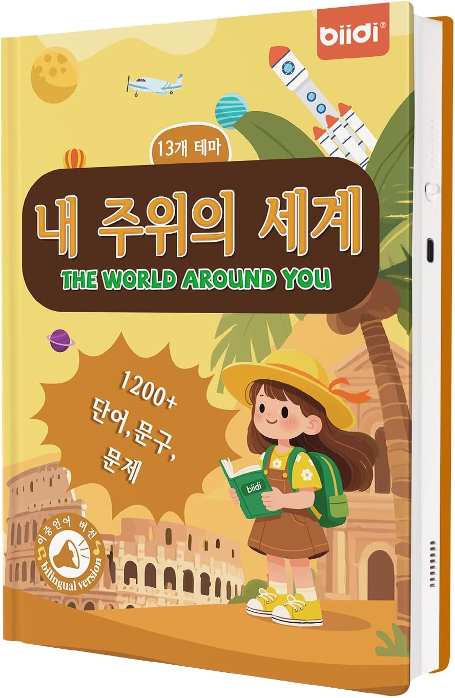 Learn Korean for Kids，Bilingual Interactive Sound Book Talking Book for Toddler 2-6 Year Old Boys Girls,1200+ Sounds,13 Topics，Kids Board Book w | Hangul First Words & Stories