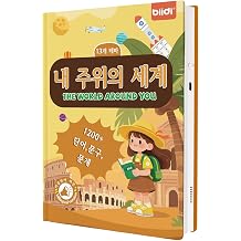 English & Korean Bilingual Interactive Talking Sound Book | 1200+ Sounds, 17 Topics | Early Learning Educational Toy & Gift for Toddlers & Kids 2-6 Years Old | Preschool Language Learning Toy