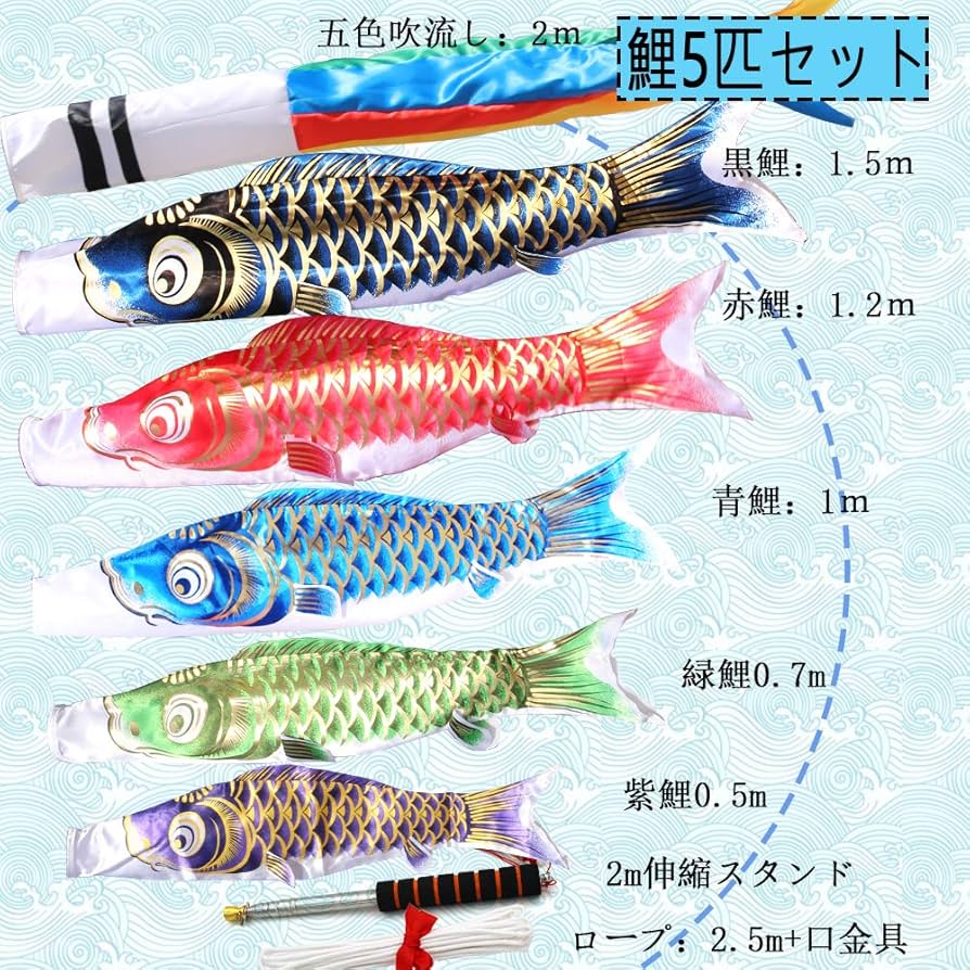 SKO95 ちりめん金彩鯉のぼり2m 黒 ベランダ黒鯉2m　お父さん鯉２m SKO95 ちりめん金彩鯉のぼり2m 黒 ベランダ黒鯉2m お父さん鯉2m