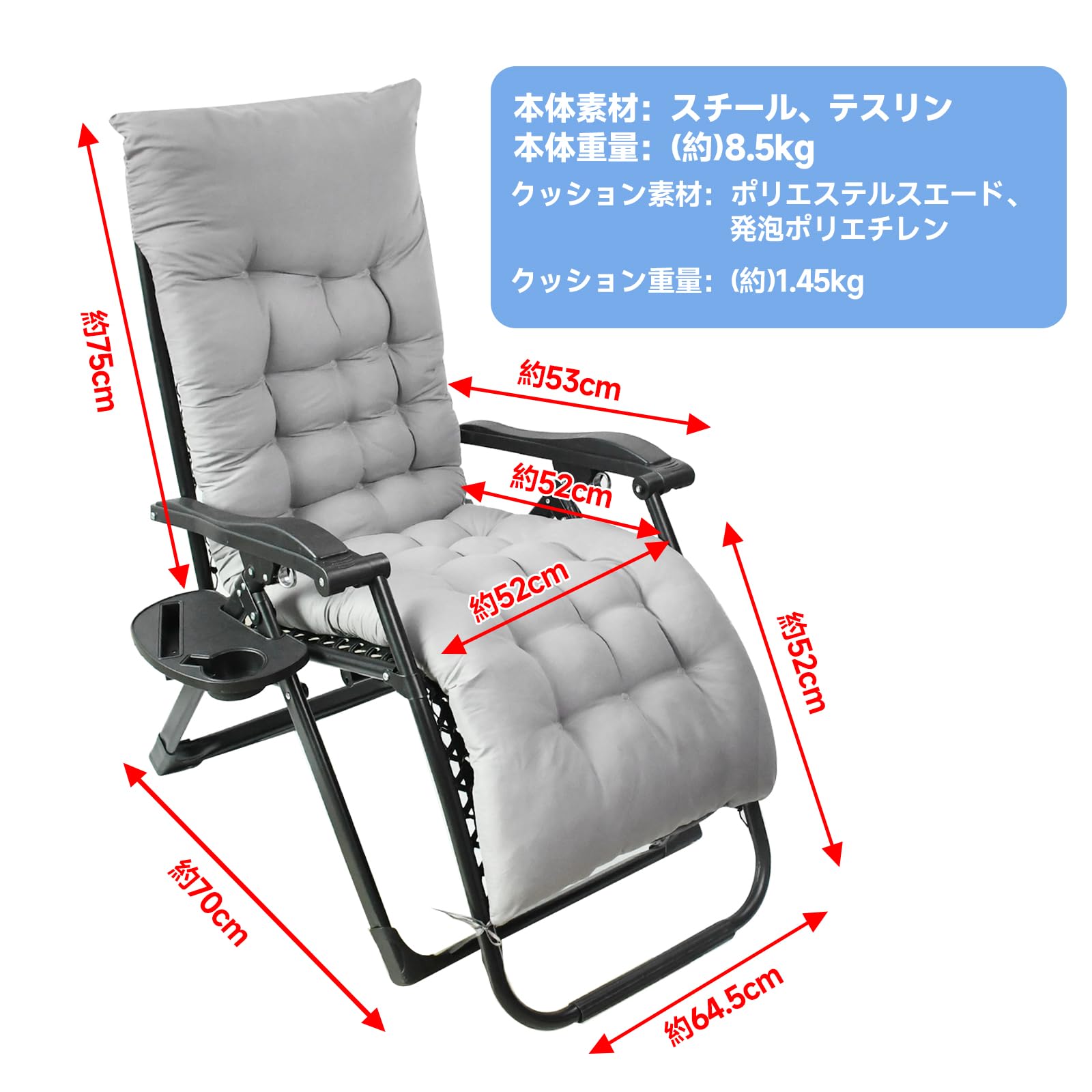 Amazon.co.jp: zmayastar リクライニングチェア 折りたたみ