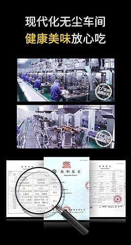 Miniatura 9 de Spicy Noodle Web Celebrity Latiao Snacks , Big Spicy Piece Nostalgia Spicy, conveniente comida rápida, gluten, aperitivos casuales, tiras picantes