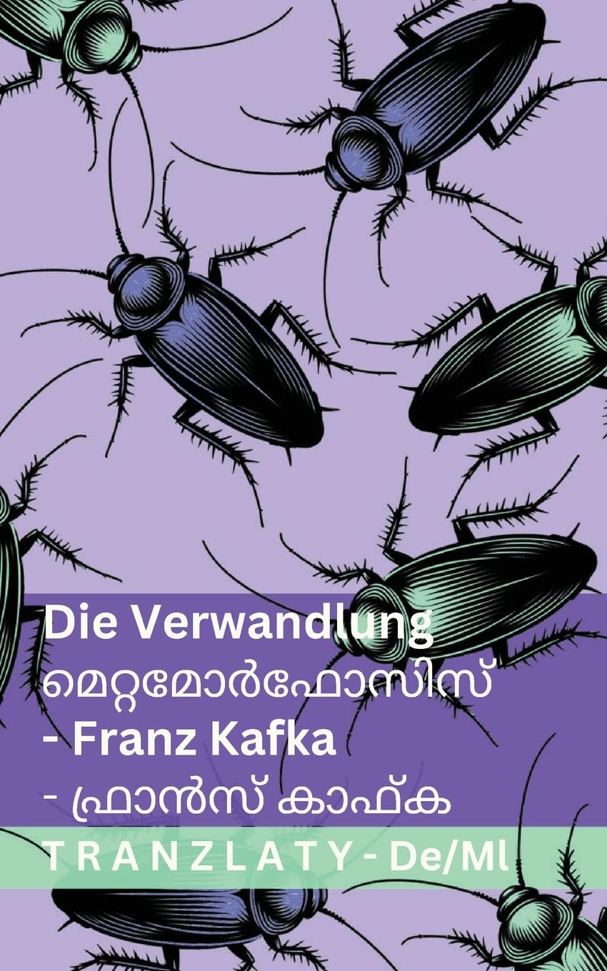 Die Verwandlung / മെറ്റമോർഫോസിസ്: Tranzlaty Deutsch മലയാളം