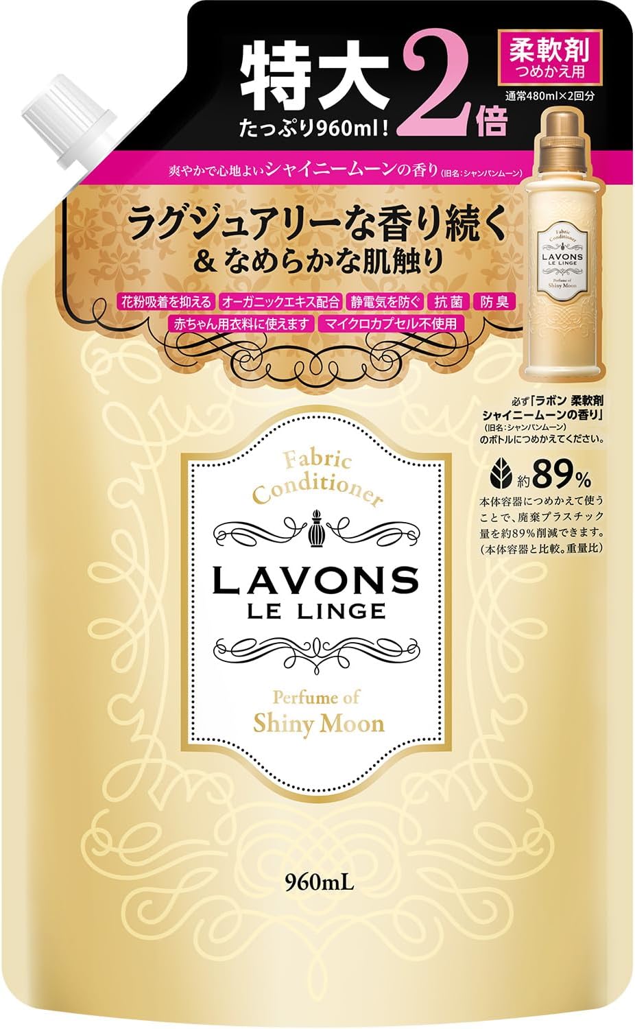 Labon Fabric Softener, Large Capacity, Refill, Shiny Moon [Floral Green] Scent, 33.8 fl oz (960 ml)