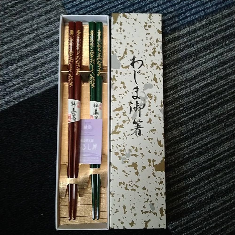虹さん専用　極上箸　528g C 東Y7-0414② 虹さん専用 極上箸 528g C 東Y7-0414②