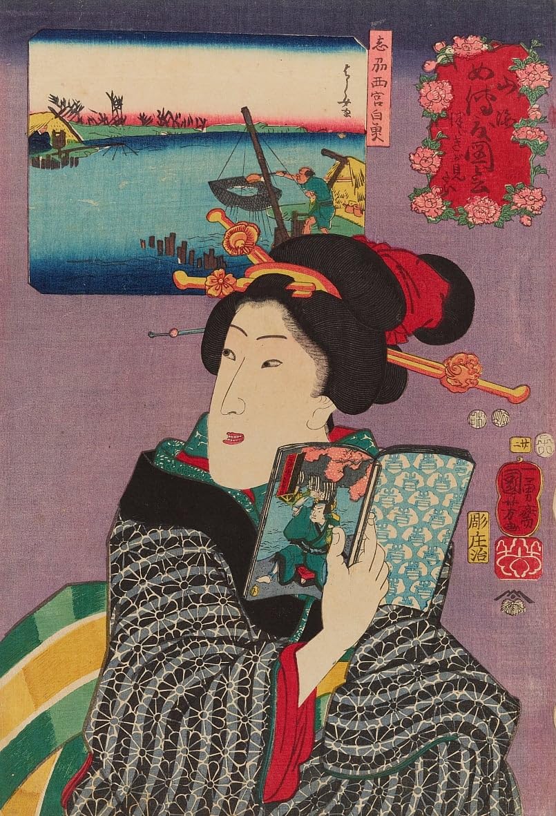 Kuniyoshi poster toile décoration murale anti-reflet chambre 58x90