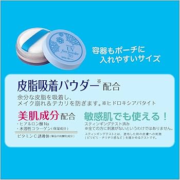 Amazon.com : SPF 50+/PA++++ Face Powder by Privacy : Beauty