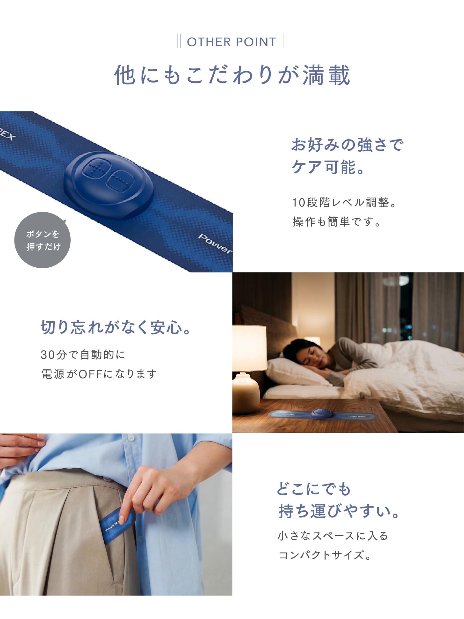 Amazon.co.jp: マイトレックス パワーシート MYTREX Power Sheet EMS