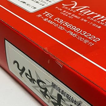 Amazon.co.jp: Marmit マーミット 退魔開運 干支福神 えと子ちゃん