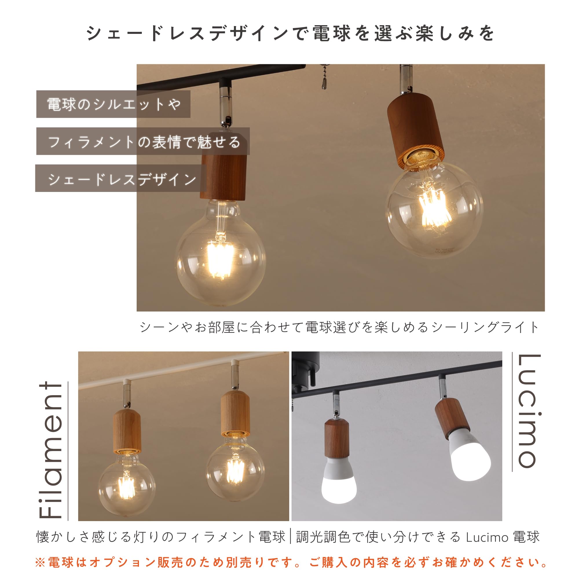 Amazon.co.jp: VENTOTA シーリングライト 6灯 シーリングスポット