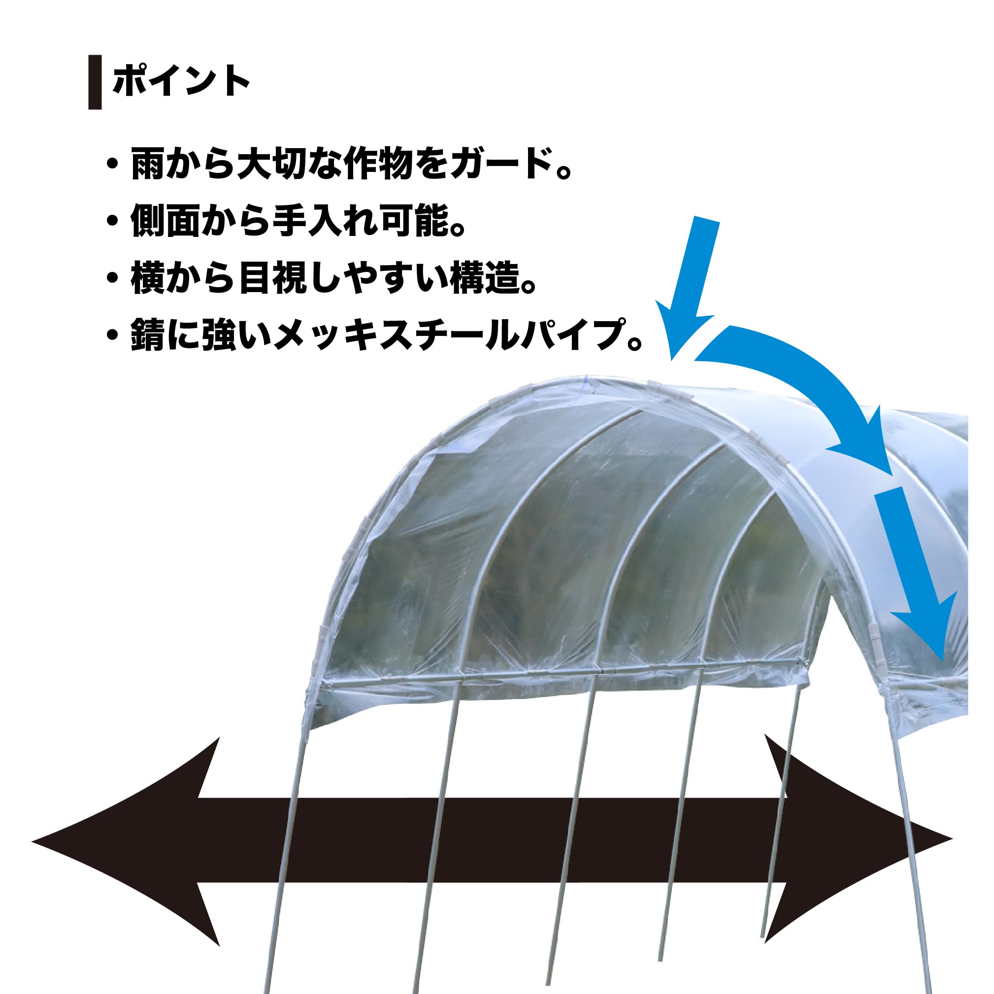 Amazon.co.jp: 南榮工業(Nan-a Corporation) 雨よけハウス 2畝用 