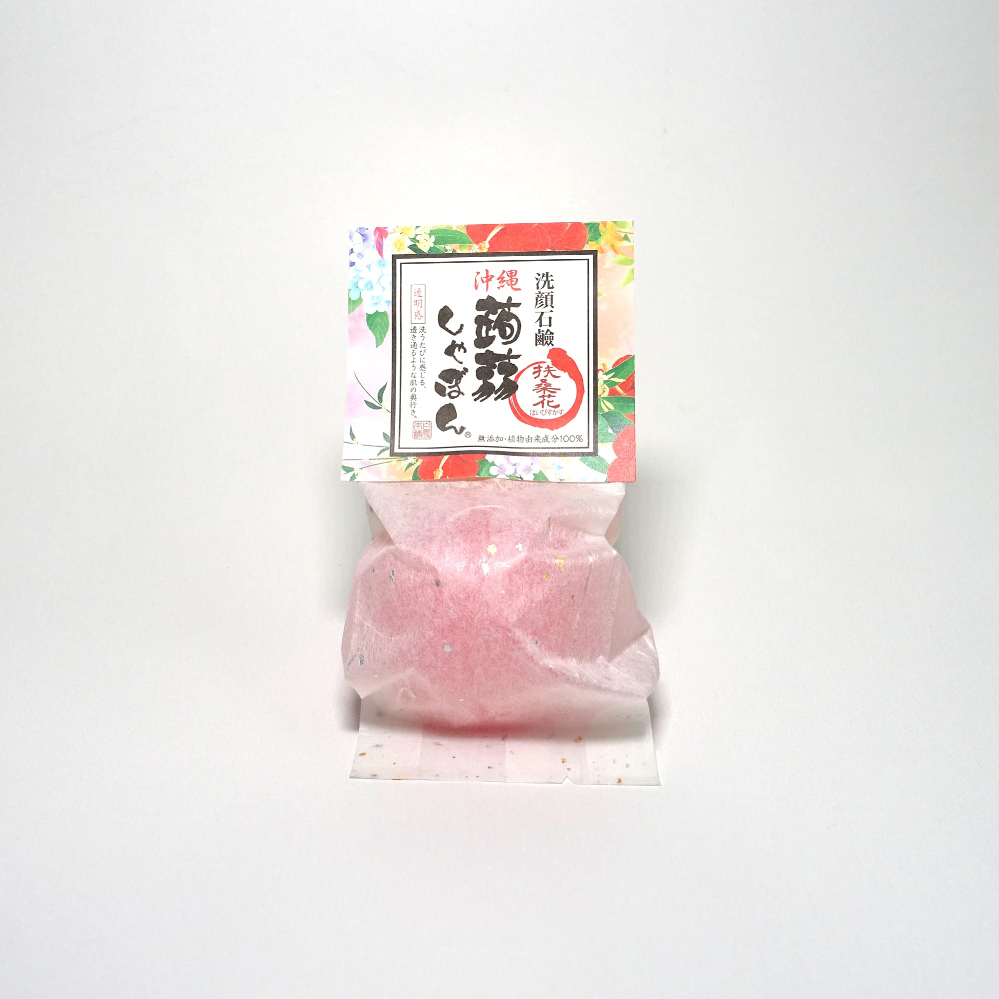 Amazon | 蒟蒻しゃぼん 沖縄蒟蒻しゃぼん ハイビスカス（80g）石鹸 