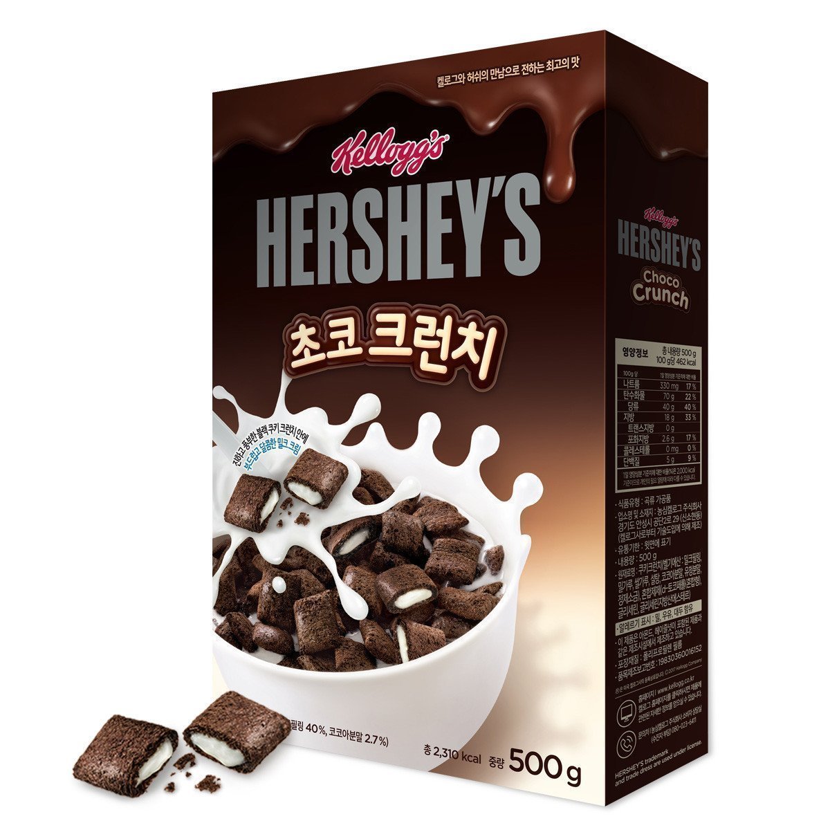 Amazon.co.jp: [韓国限定] ケロッグハーシーチョコクランチ 500g +