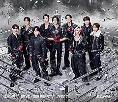 BANG!! / Snow Man