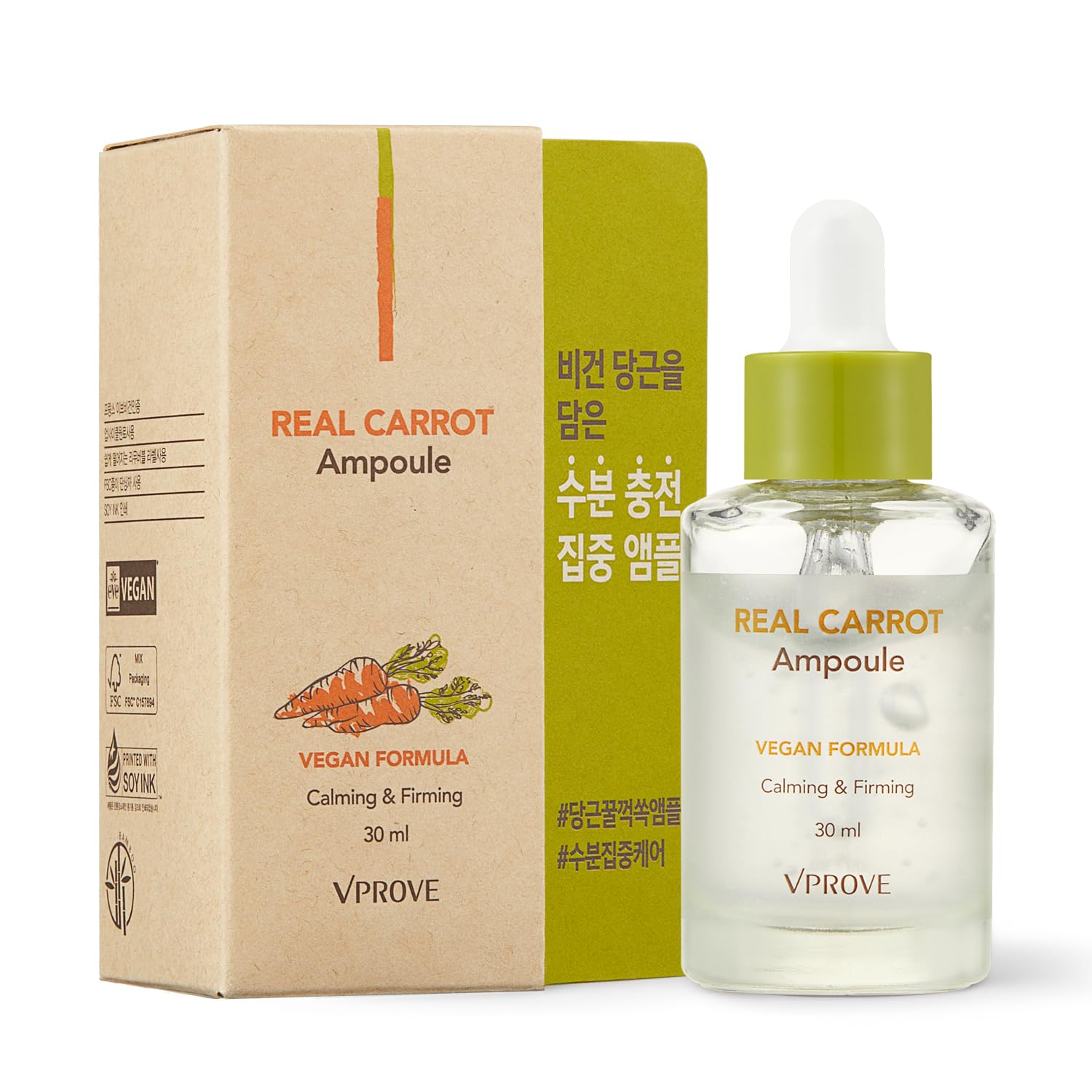 VPROVE Real Carrot Ampoule 30ml 1.01 fl. oz. | Serum | Essence | Moisturizing | Hydrating | Soothing | Korean Skin Care | Skincare