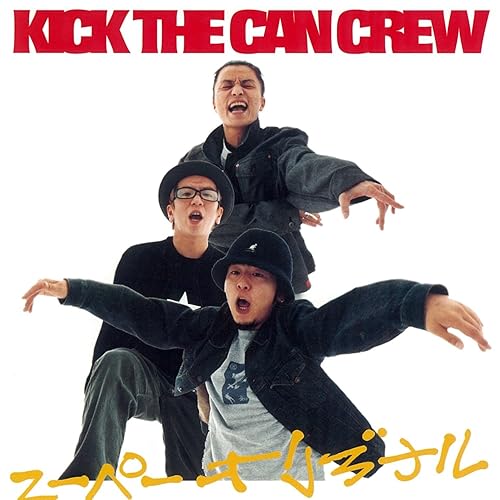 Amazon Music ｷｯｸｻﾞｶﾝｸﾙｰのスーパーオリジナル Amazon Co Jp