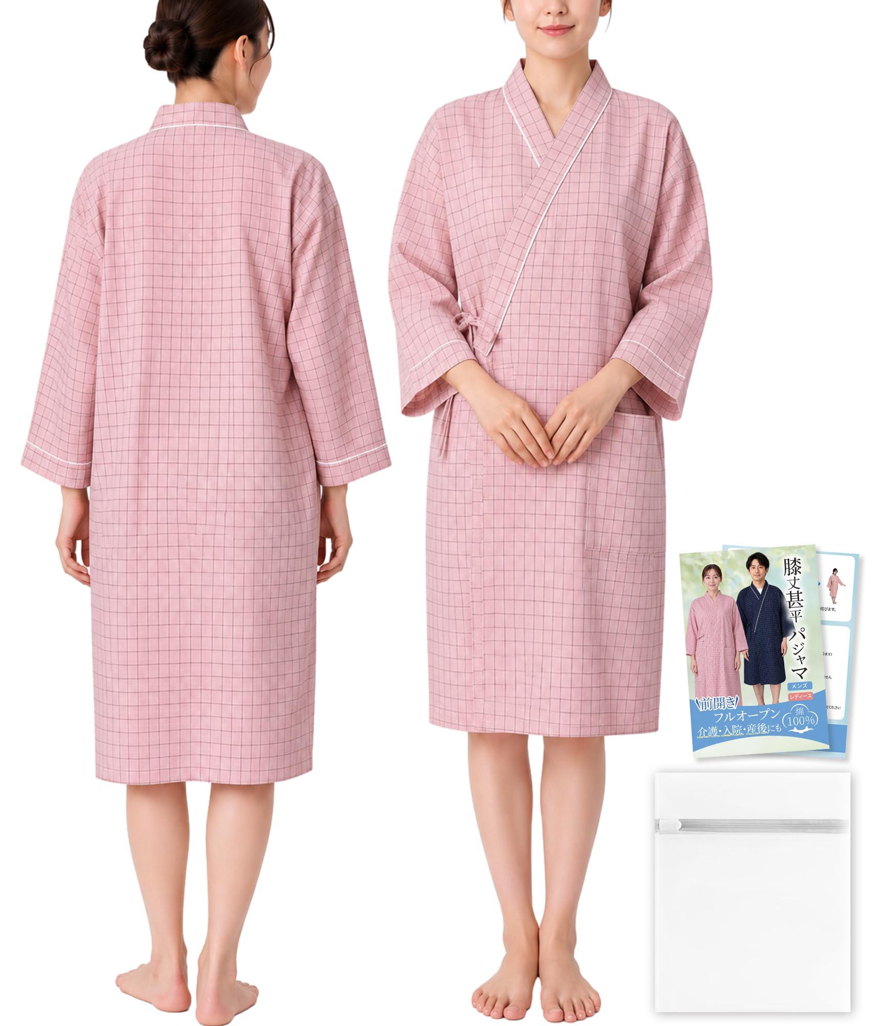 Amazon.co.jp: GOKEI 【介護士·介助士推奨】 バスローブ パジャマ 介護