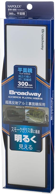 Espelho retrovisor interno plano NAPOLEX Broadway BW-866 300 mm com revestimento de alumínio – 1 unidade