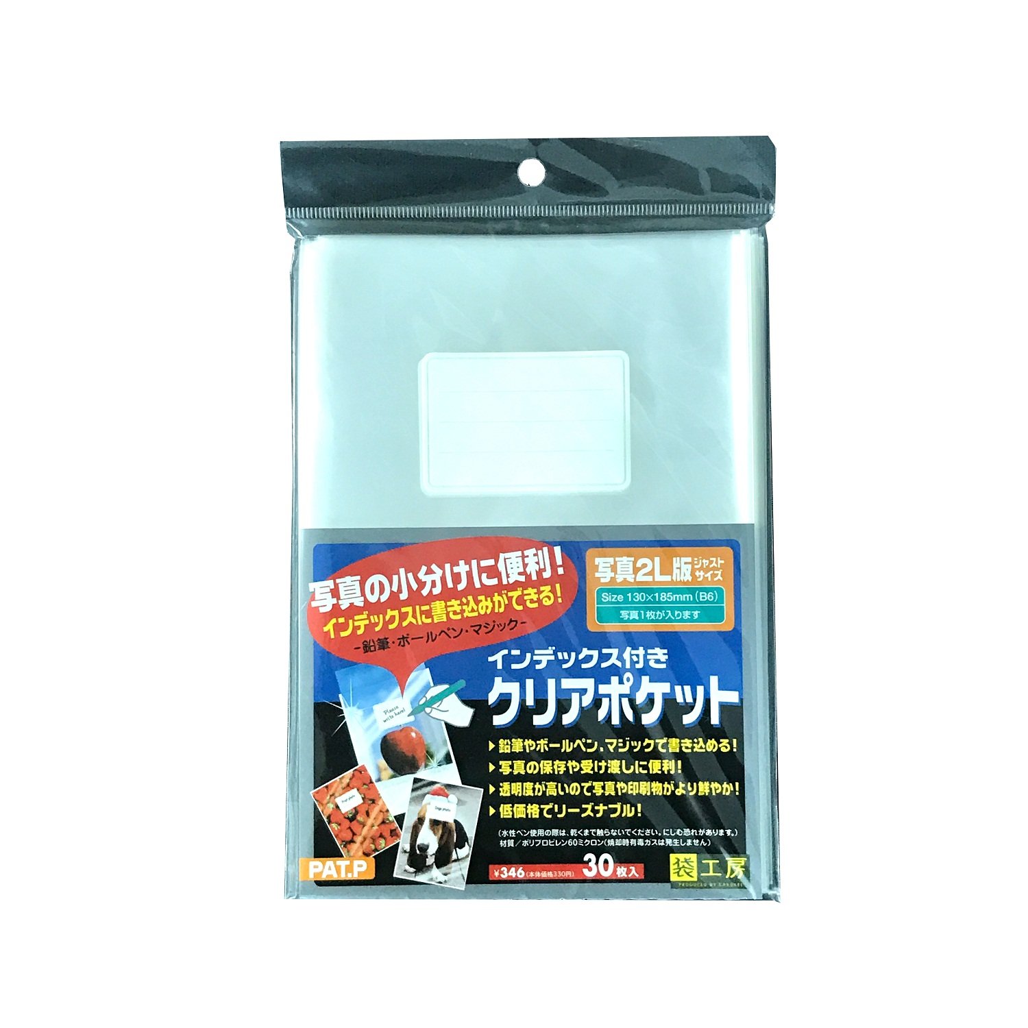 専用　写真2-5枚目 Amazon.co.jp: カクケイ OPP袋 クリアポケット 見出し付 B6 写真