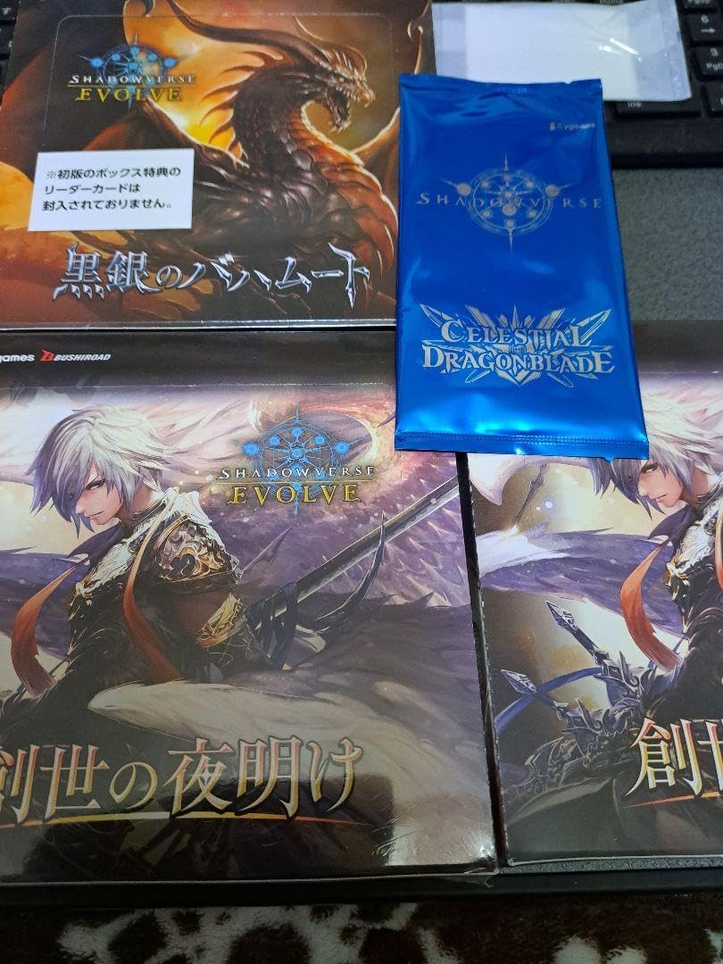 シャドーバース ボックス+プロモ シャドウバース シャドバ リアル