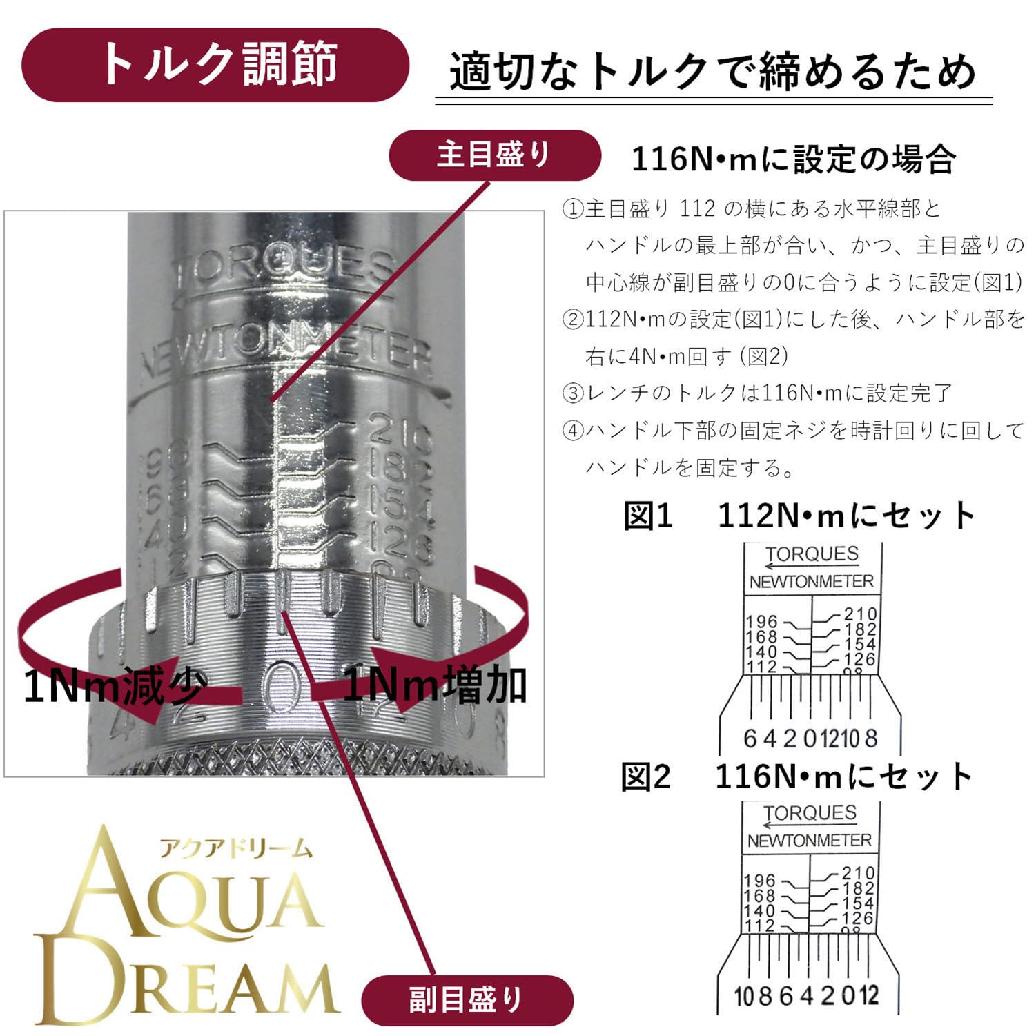 Aquadream ATD-210 AQUA DREAM samochodowy klucz dynamometryczny (ze skalą ustawień) Kąt wstawiania 0,5 cala (12,7 mm) Zakres momentu obrotowego: 28 Nm - 210 Nm (14/17/19/24 mm/21 mm) Cienki długi