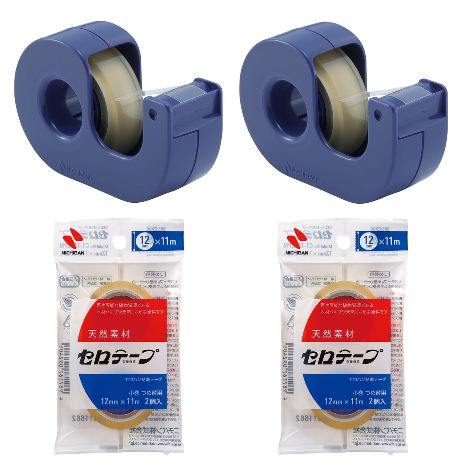 Nichiban CT15DCY-S2PN2P Cellotape Small Roll 0.6 inch (15 mm) with Cutter, 2 Pieces, Straight Cutter, 4 Rolls Included