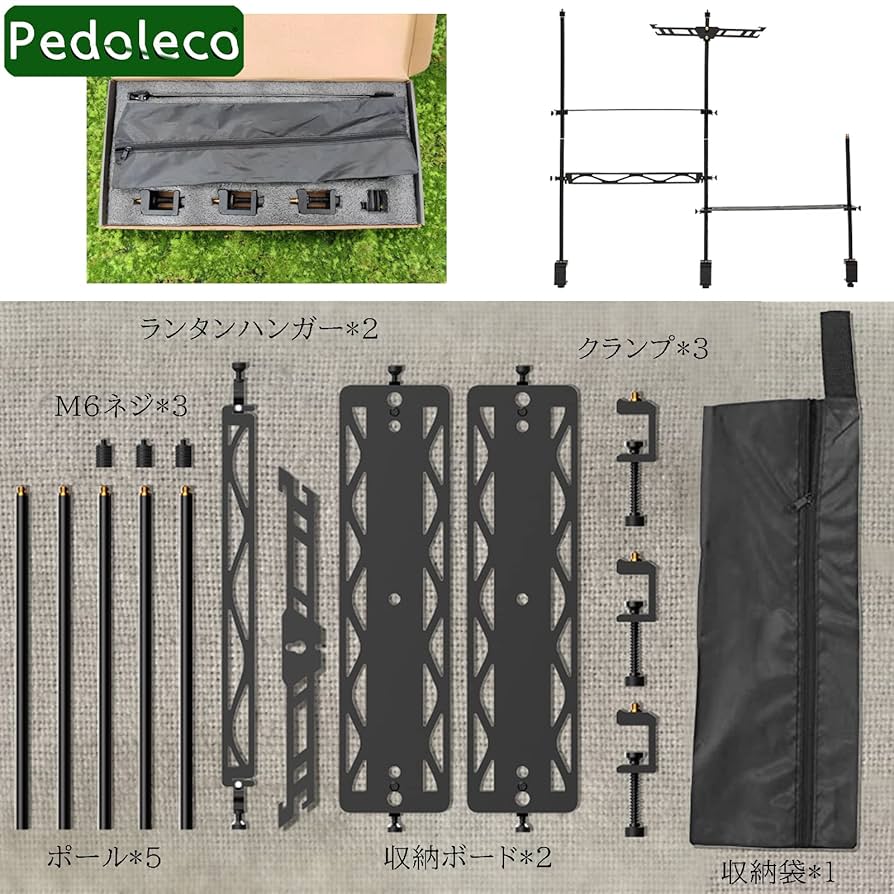 Amazon.co.jp: Pedoleco キャンプ用ランタンスタンド 卓上