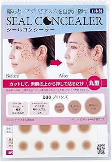 [CLASSE]Seal Concealer, Cover Up tape, Made in Japan, ultra-thin 0.015mm, different sizes, natural coverage, Waterproof,Sweatproof, for Hiding Tattoo and Scars,(B50 Sand Ocher, Round shape, 8 pieces)