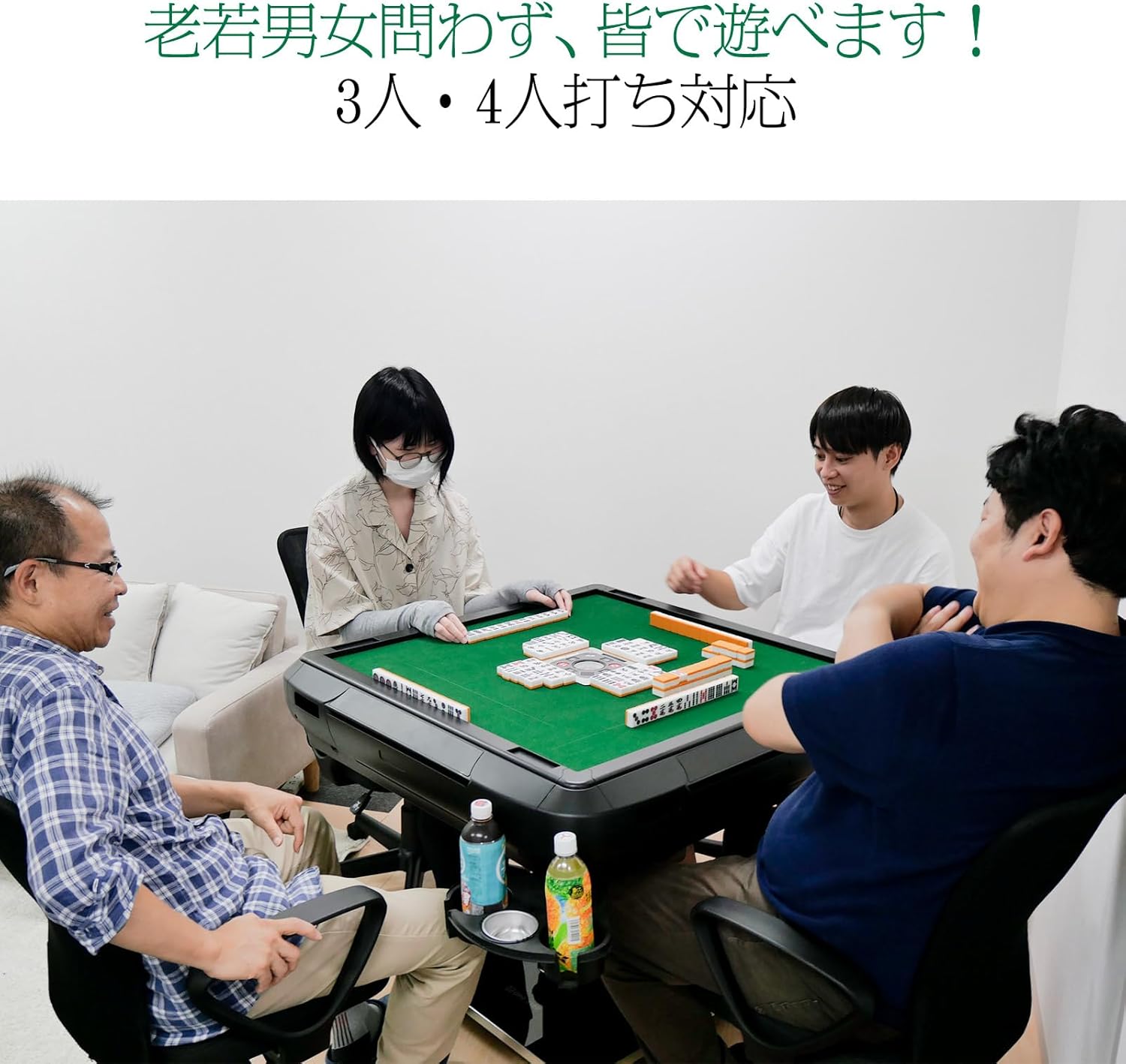 全自動麻雀卓 家庭用 静音式 折り畳み式 コンパクト キャスター付き