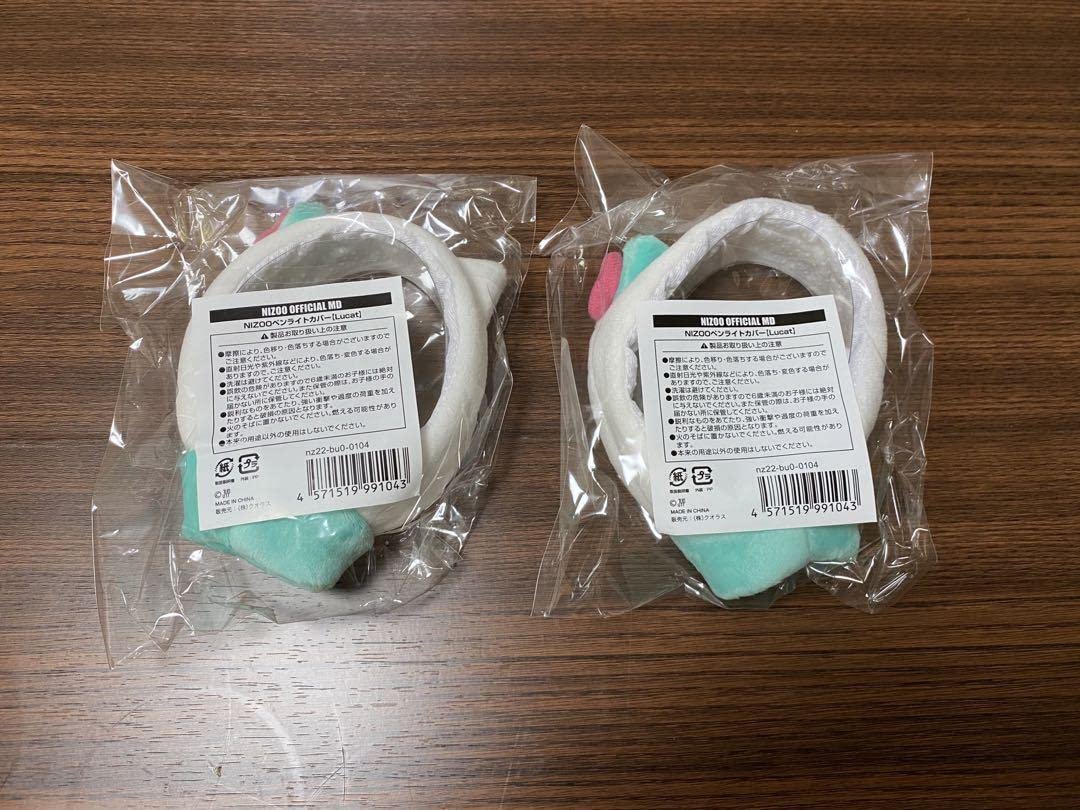 Amazon.co.jp: NiziU ペンライトカバー マユカ : 産業・研究開発用品