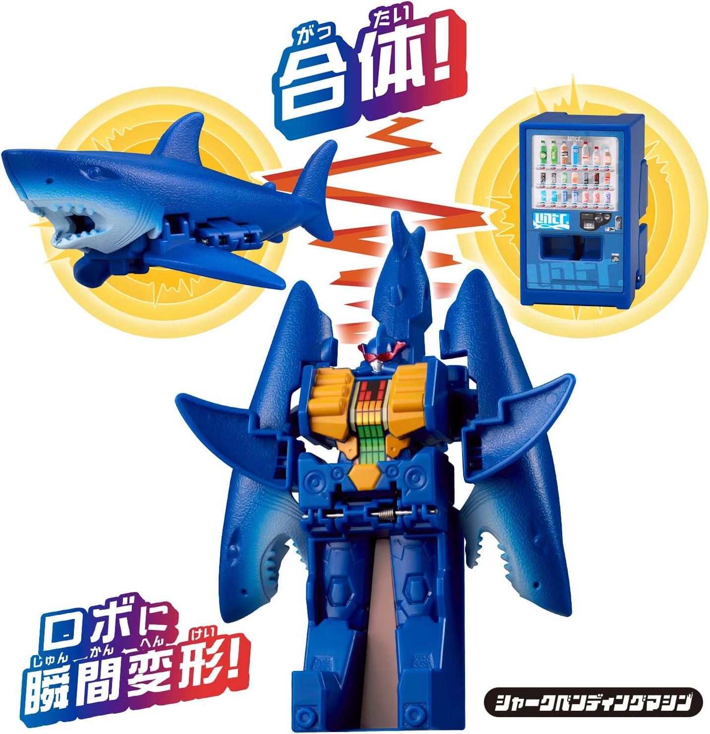Unitrobo Shark Bending Machine