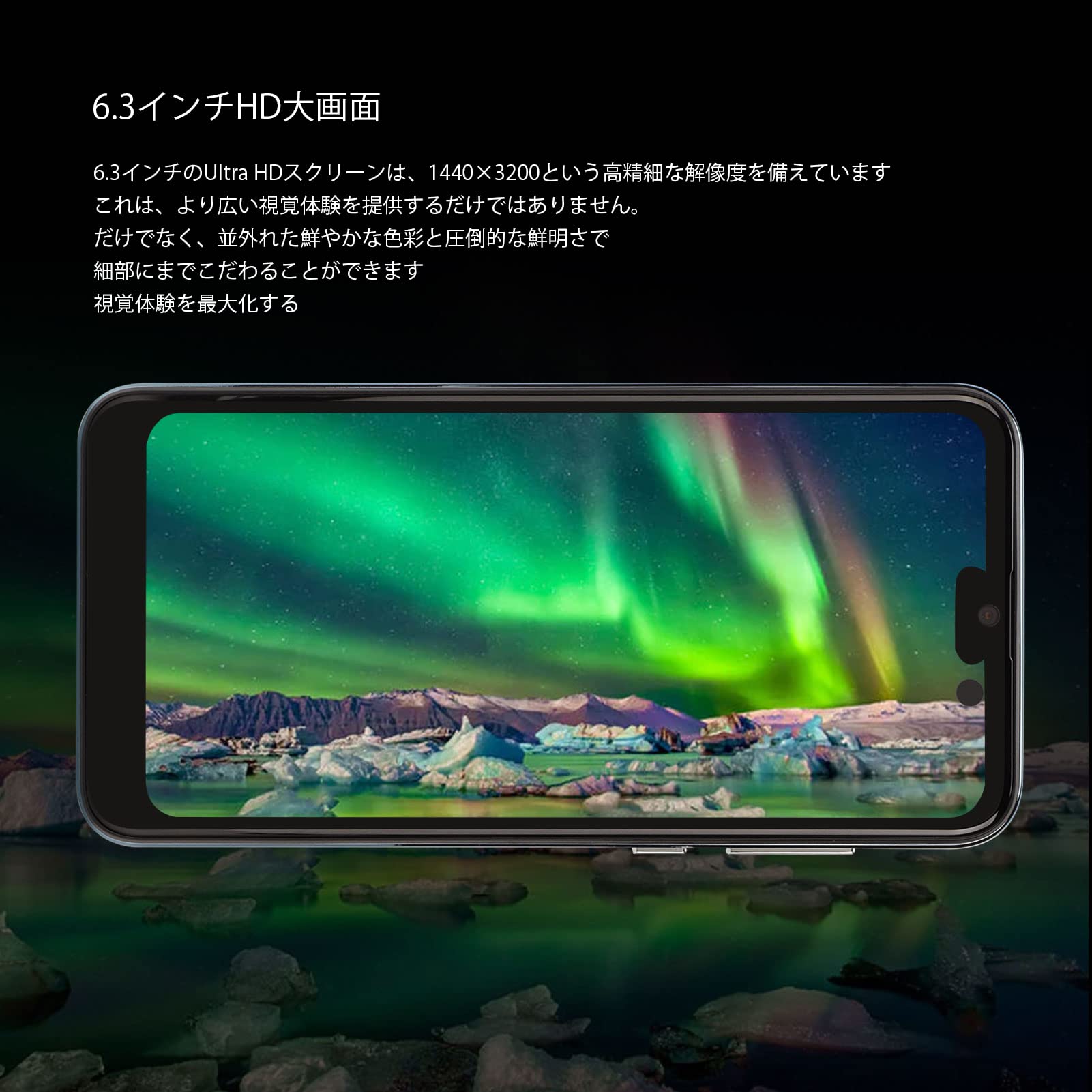 Amazon | I14promax Android 12.0 スマホ 6GB+128GB 1440x3200解像度