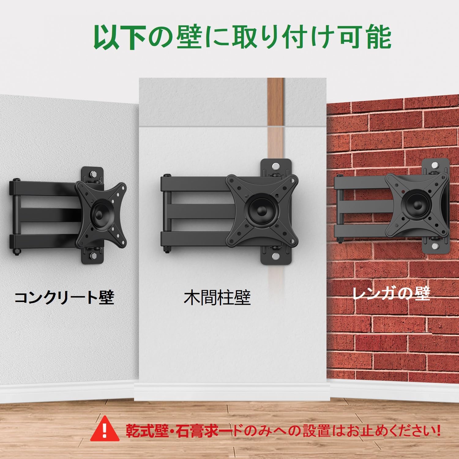 Amazon | USX MOUNT モニター 壁掛け金具 回転式 壁掛けテレビ 金具 10