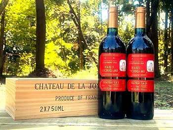 Amazon.co.jp: 【木箱入り】ジョンカード赤ラベル2本セット 1998/2000