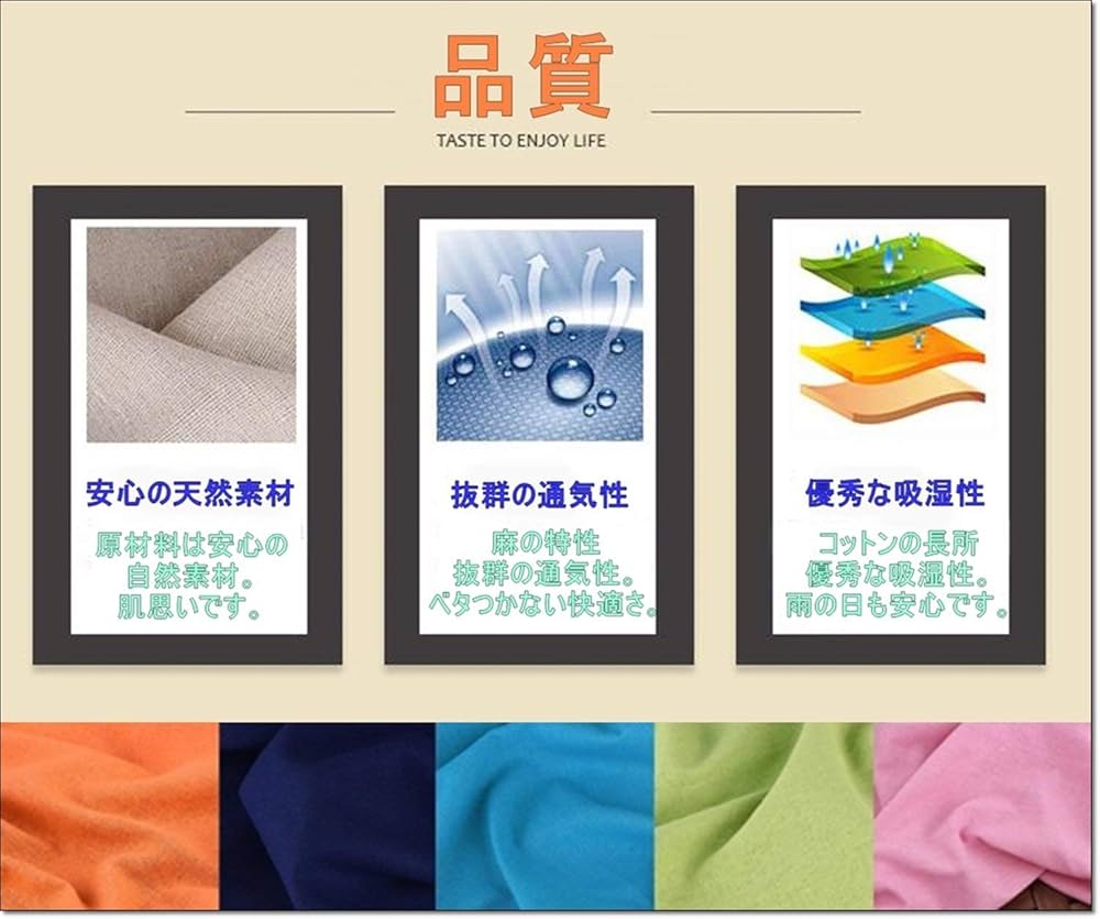 Amazon | moonfarm 選べる21色 カラー 綿 麻 無地 生地 約 2m 幅