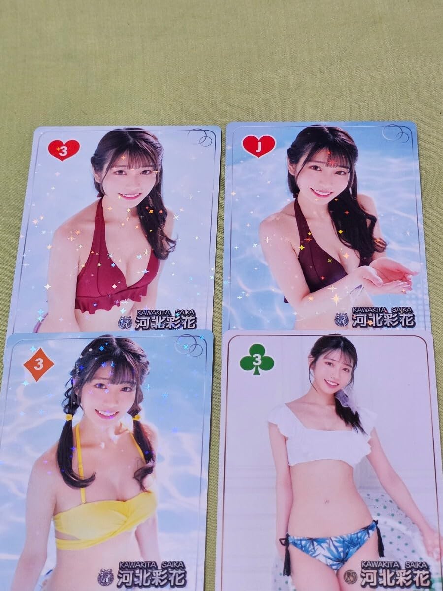 Amazon.co.jp: ファントラ トランプカード 第5弾 河北彩花 河北彩伽 N