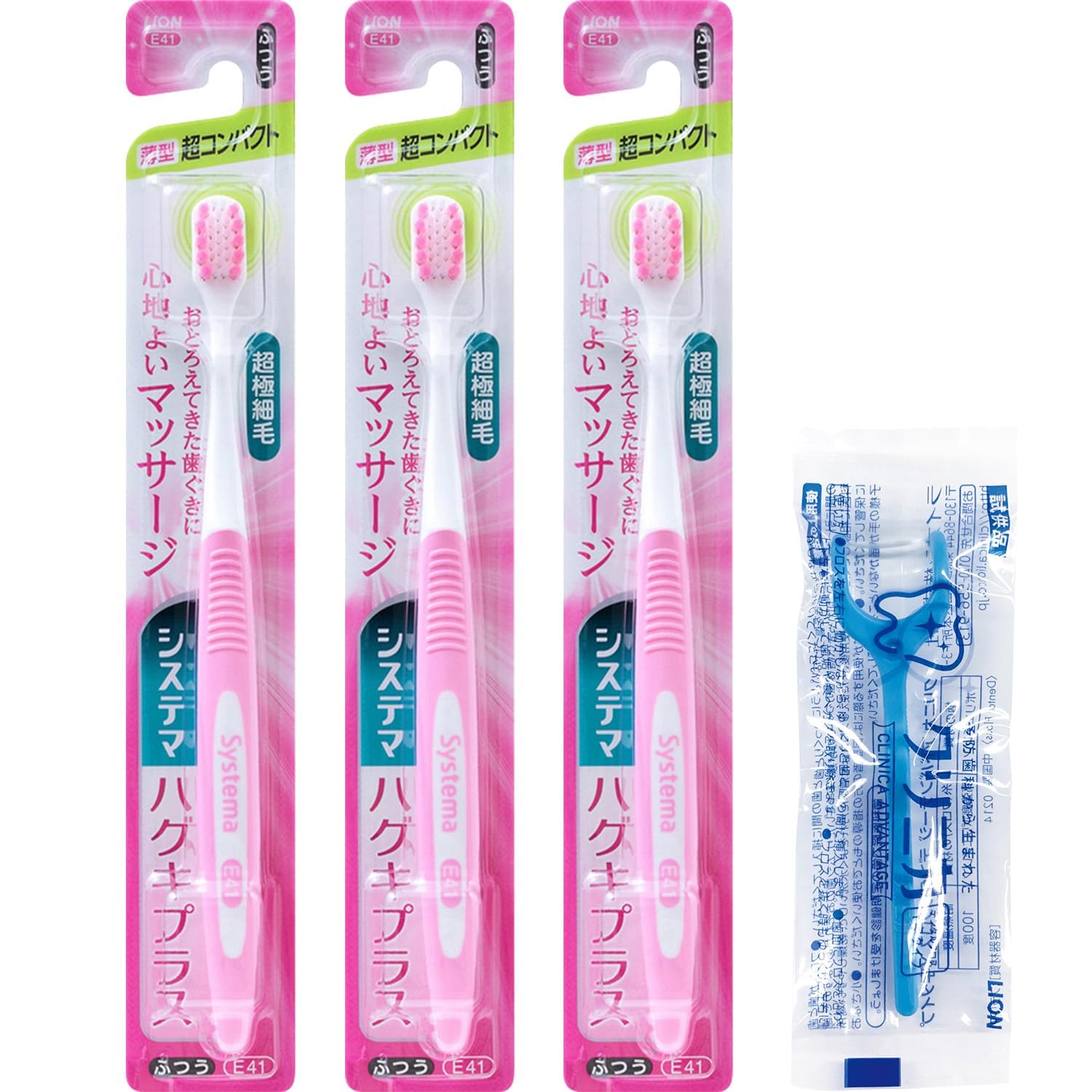 Amazon.co.jp: ライオン システマ: ハブラシ