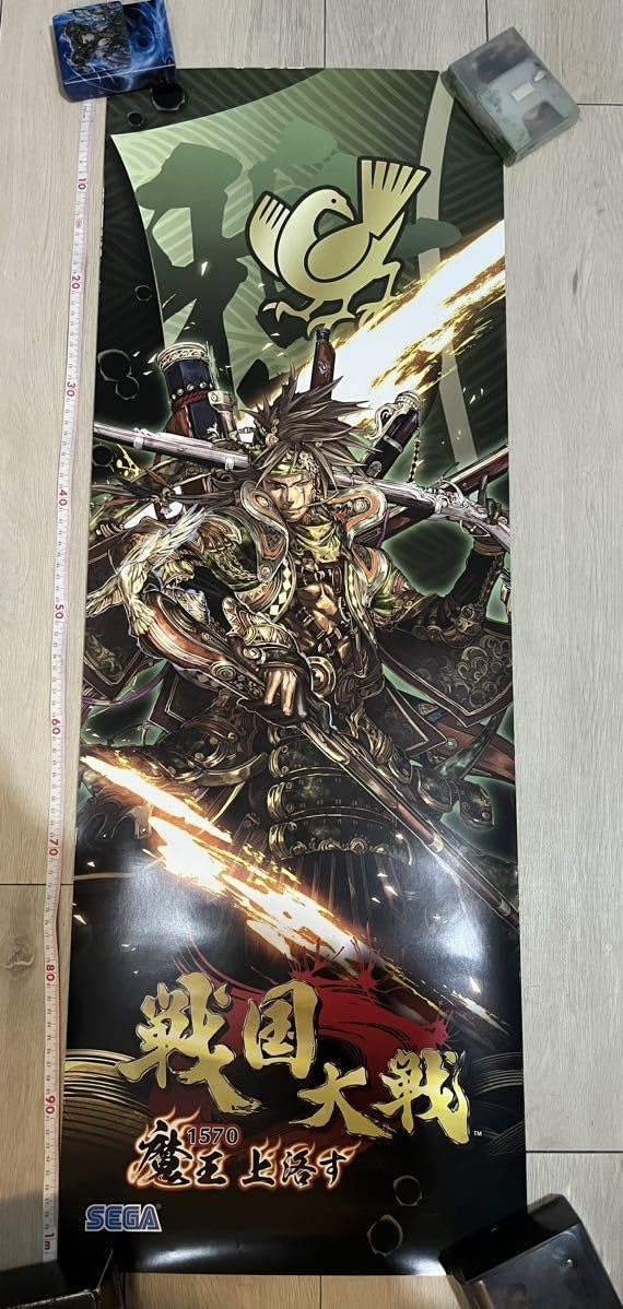 Amazon.co.jp: 短冊ポスター 戦国大戦 雑賀孫市 英傑大戦 : おもちゃ