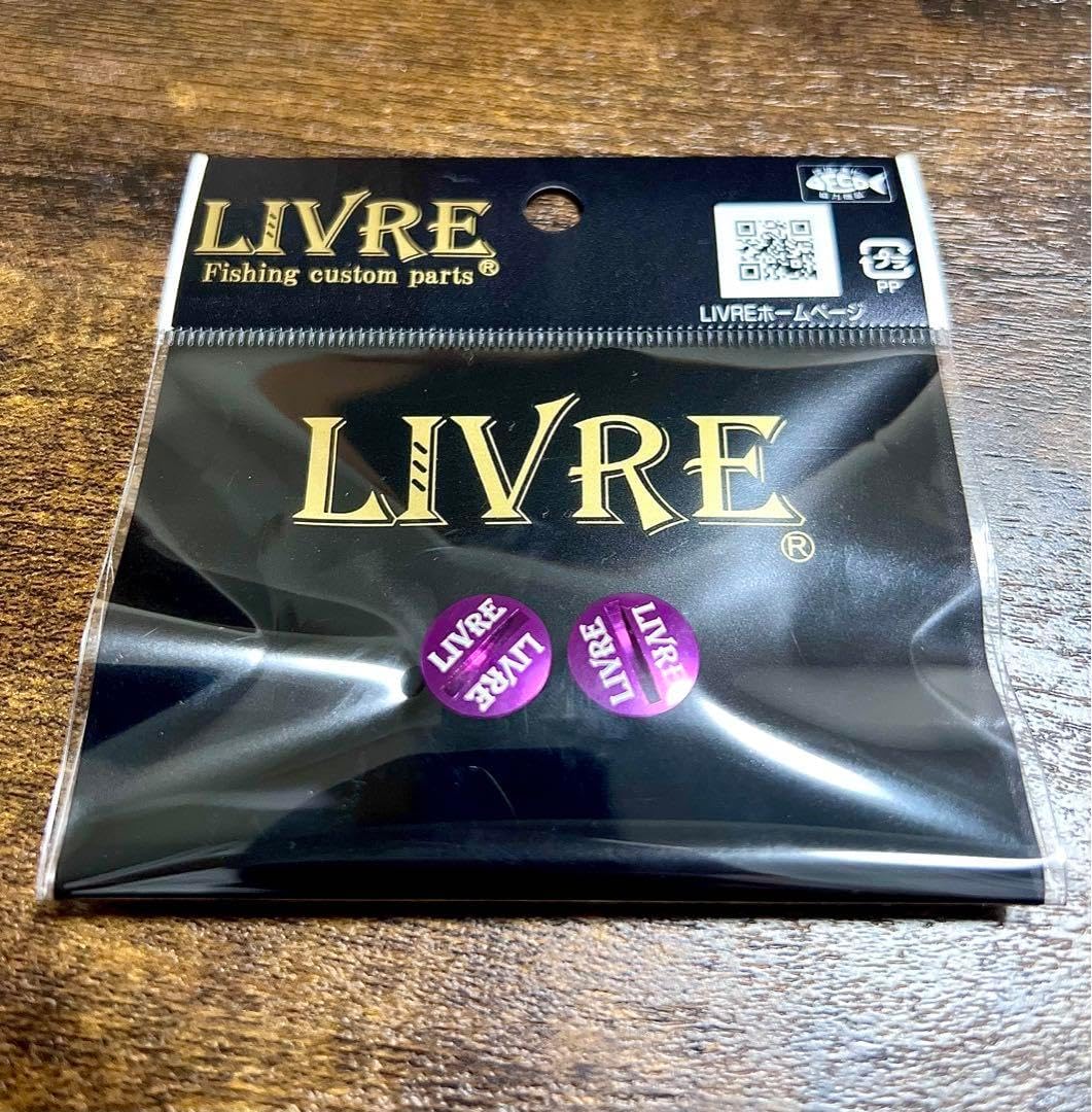 リブレ 🍂 LIVRE 限定パープル ノブエンドキャップ 未使用