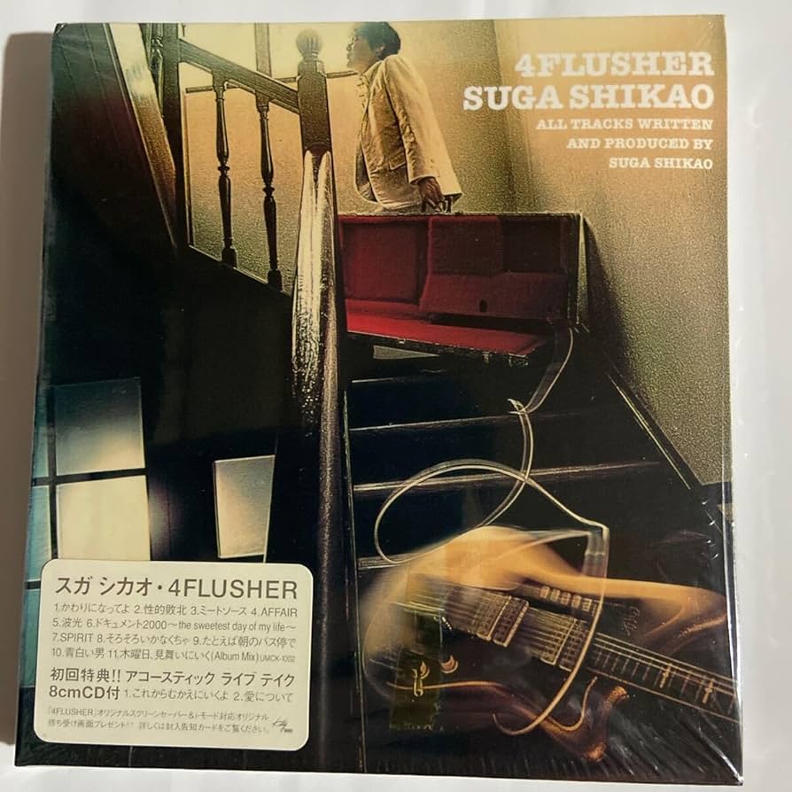 スガシカオ「0226(VOS初回限定盤)」 0226 | VICTOR ONLINE STORE初回限定盤 | 2Blu-ray＋4CD＋