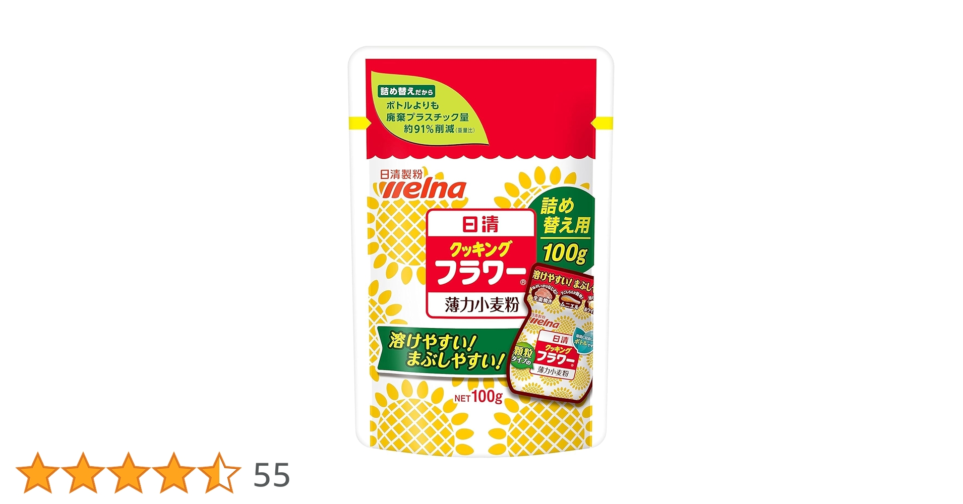 小麦粉さま ご依頼品 71FdKXDn3XL.jpg_BO30,255,255,