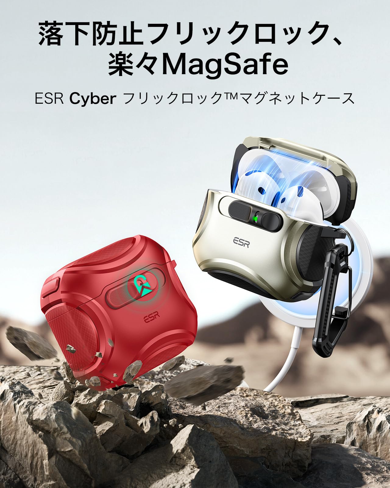 【極美品】AirPods 4 ノイズキャンセリング+ ESR製ケース ESR ES27433AP4 AirPods 4用MagSafe対応ハイブリッドケース